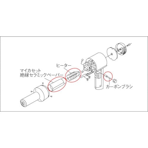 CAINZ-DASH】石崎電機製作所 プラジェット用カーボンブラシセット KBS