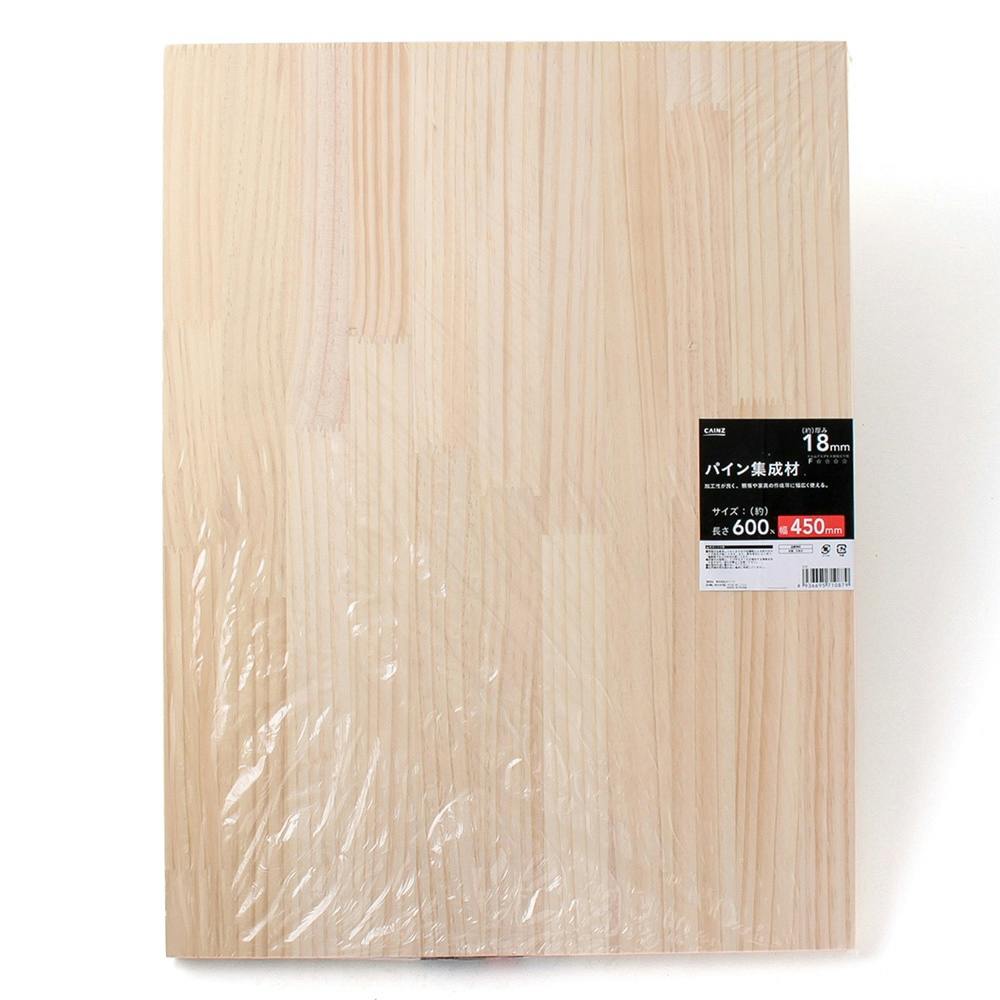 ✡️8/26必着 ✴️色見本発送 幅140cm パイン集成材 ✡️8/26必着