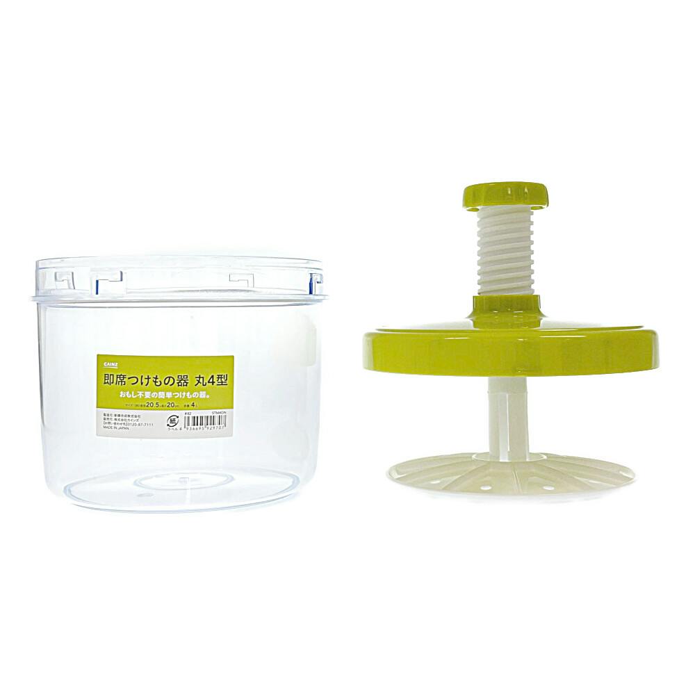 即席つけもの器 丸 4型 グリーン | 保存容器 通販 | ホームセンターの
