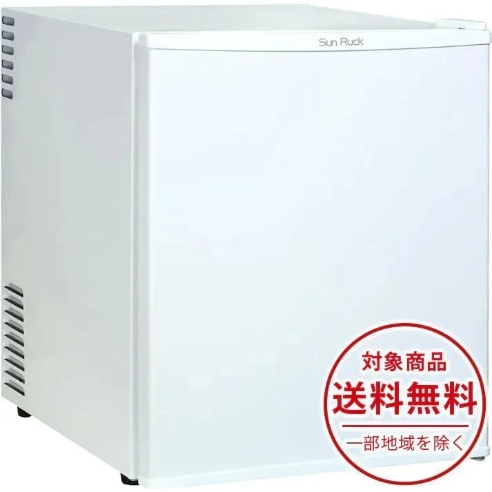 SunRuck 1ドア冷蔵庫 48L ガラス棚 SR-R4805W ホワイト 小型 霜取り