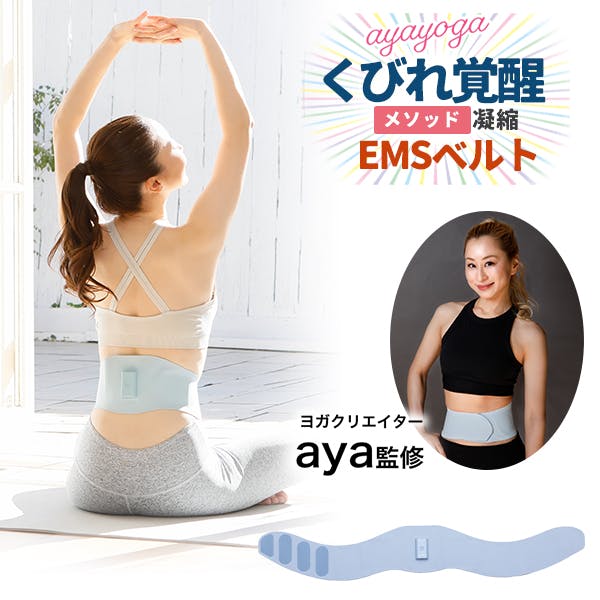 ヨガクリエイターaya監修 icoelle イコエルスピードシェイプ ペール