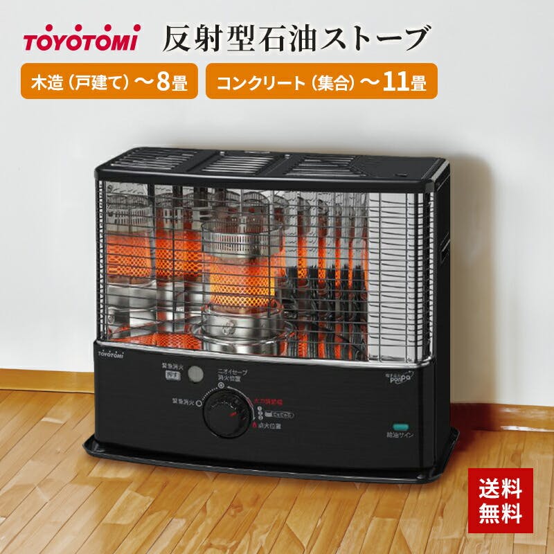 RS-W30N ストーブ 4L RS-W30N ストーブ 4L トヨトミ RS-W30N 価格比較