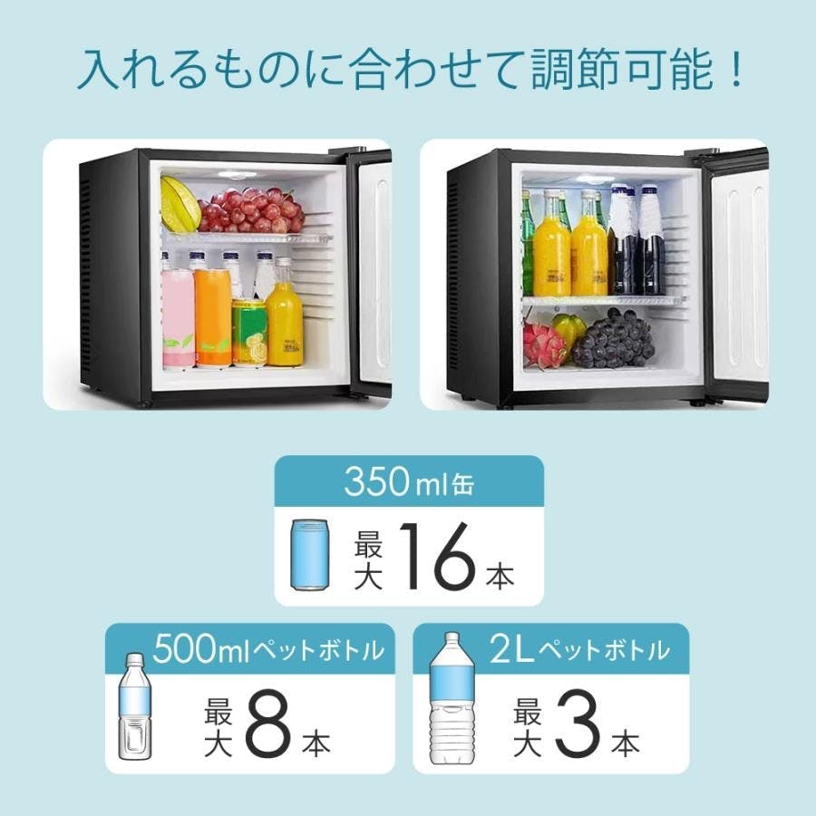 SunRuck 1ドア冷蔵庫 SR-R2003K ブラック 小型 20L 無音 無振動