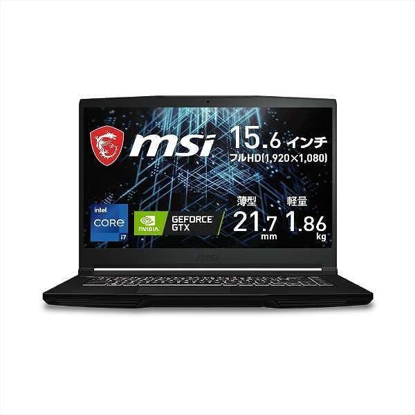 MSI ゲーミングノートPC GF63 15.6型 / フルHD / i7-11800H / GTX1650