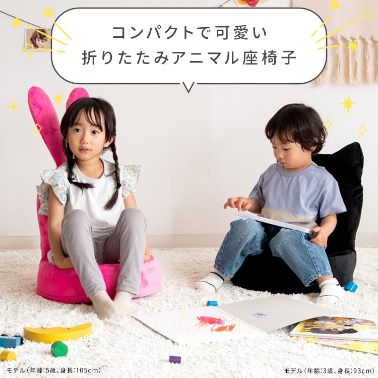 宮武製作所 MIYATAKE アニマル座椅子 | 座椅子・座椅子カバー 通販