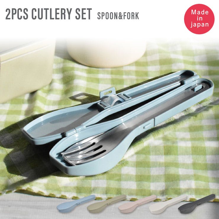 310 スプーン&フォーク カトラリーセット 逸品社 シュガーランド