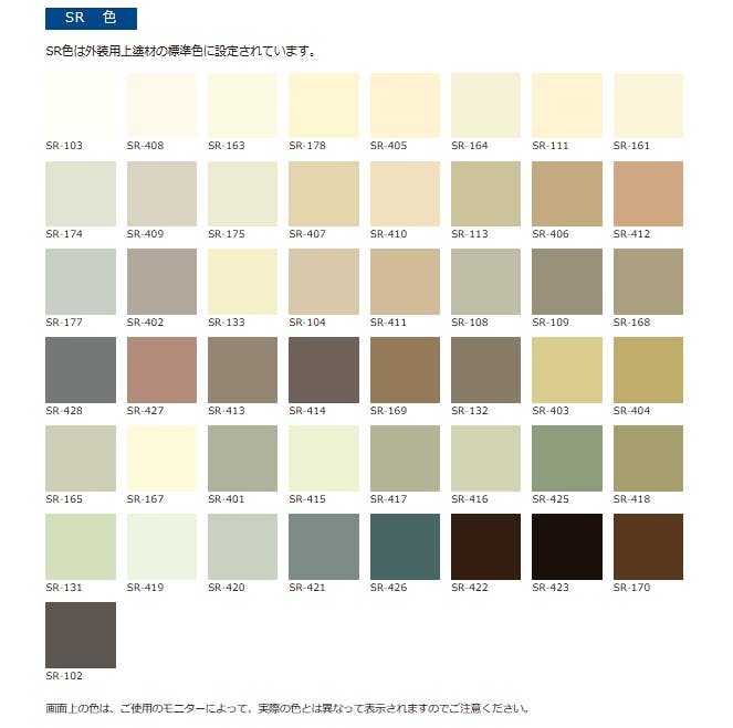 エスケー化研 プレミアムシリコン N-75 艶消 4Kg 外壁 油性 | ペンキ
