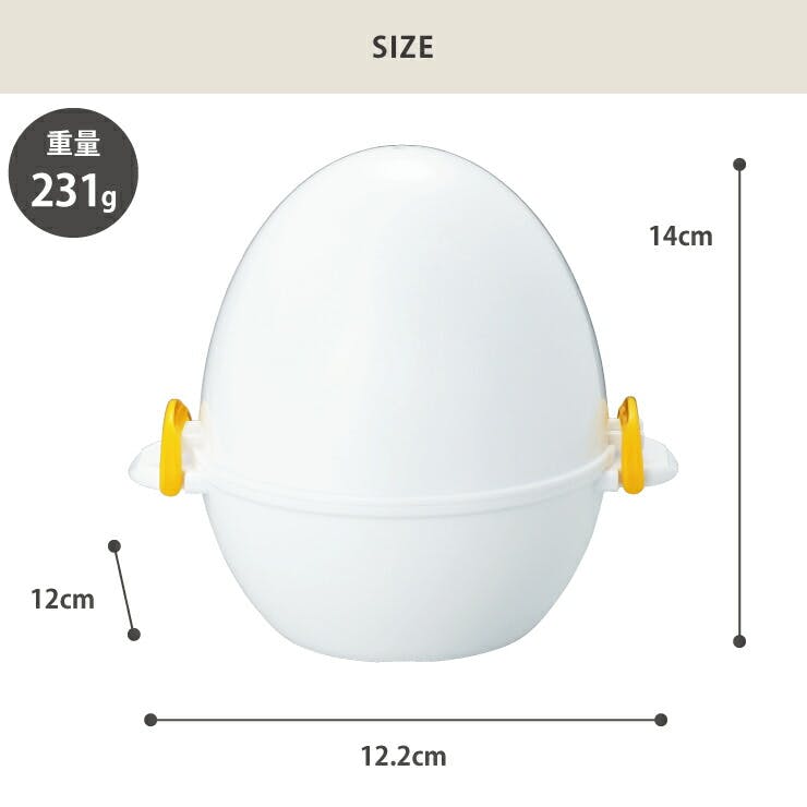 レンジでらくチン!ゆでたまご3個用 RE-278 曙産業【ゆで卵メーカー