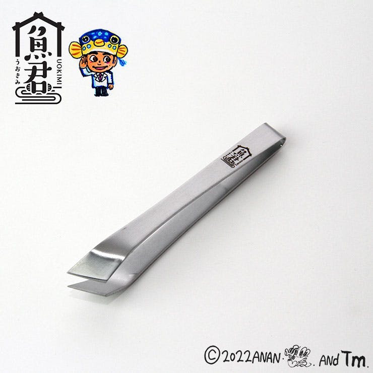 さかなクン 魚君 骨抜き SKC-6002【さかなくん うおきみ キッチン