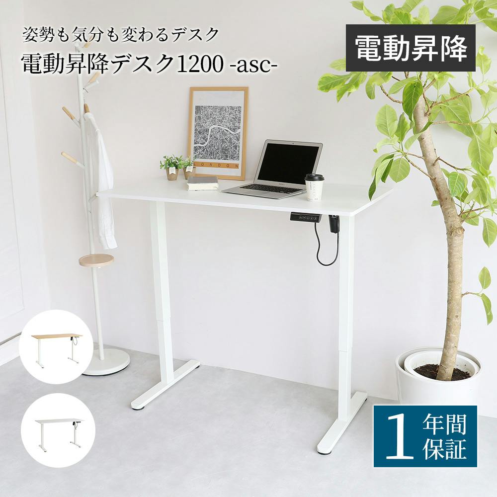 昇降デスク／新品／立ち仕事 立ち作業 勉強／キャスタ有／健康の為