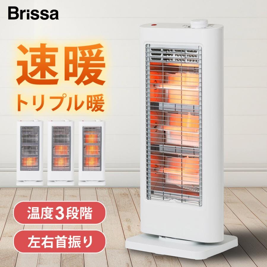 トリプル暖ストーブ Brissa 速暖 C:NET シィーネット BDTM602WH
