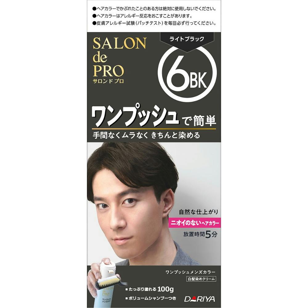 ヘアカラーセット QR & FRシリーズ まとめ売り ヘアカラーセット ヘア