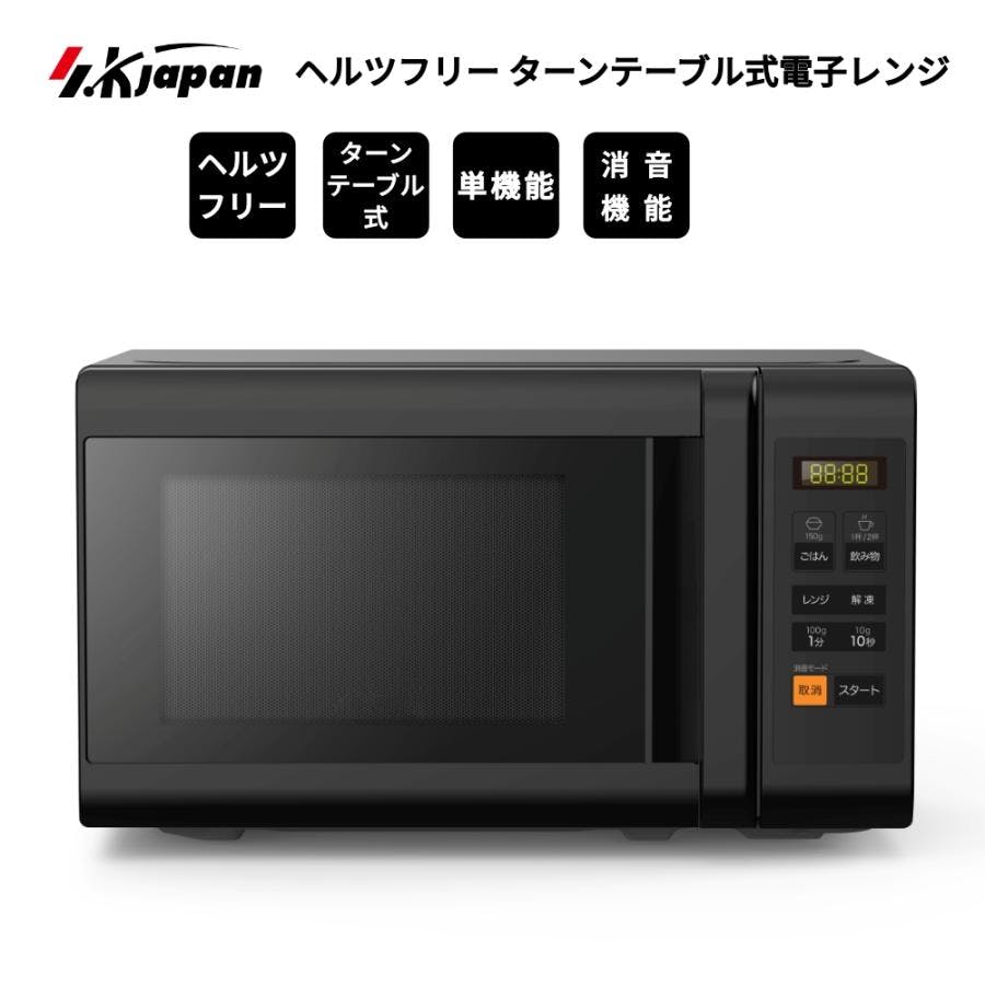 ハイアール Haier 電子レンジ フラットタイプ 18L JM-FH18J W ホワイト