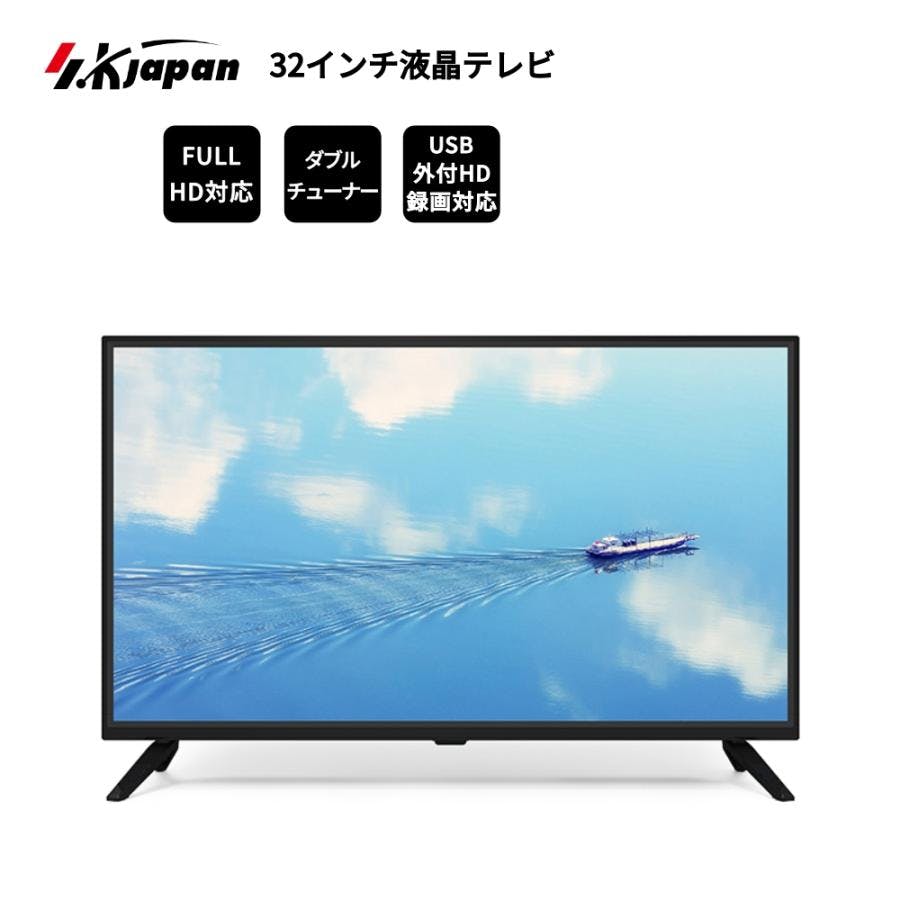 テレビ 32型 東芝 TOSHIBA 液晶テレビ 32型 32型液晶テレビ 32V34