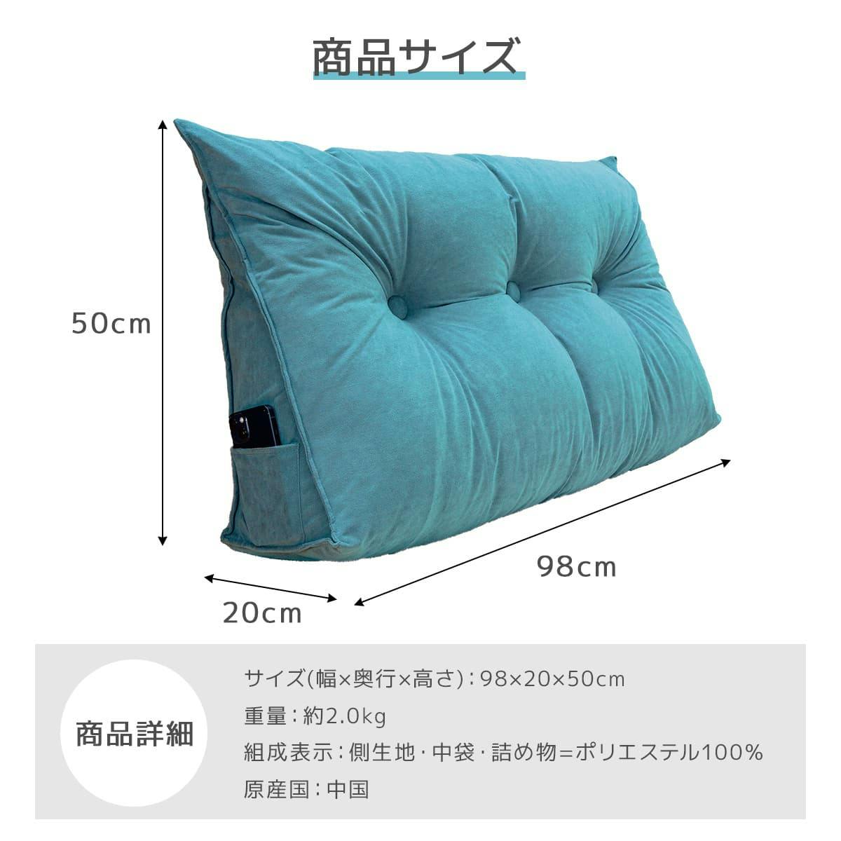 マルチクッション 大きめ ブルー 98×20×50cm 三角クッション フロア