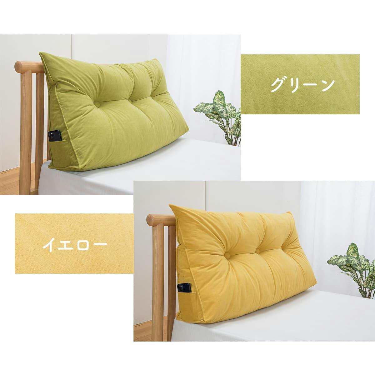 マルチクッション 大きめ ブルー 98×20×50cm 三角クッション フロア