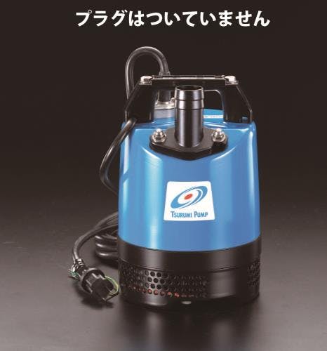 K4綺麗☆ツルミポンプ 〈ツルミ〉LB-800 50Hz 東日本用 一般工事排水用