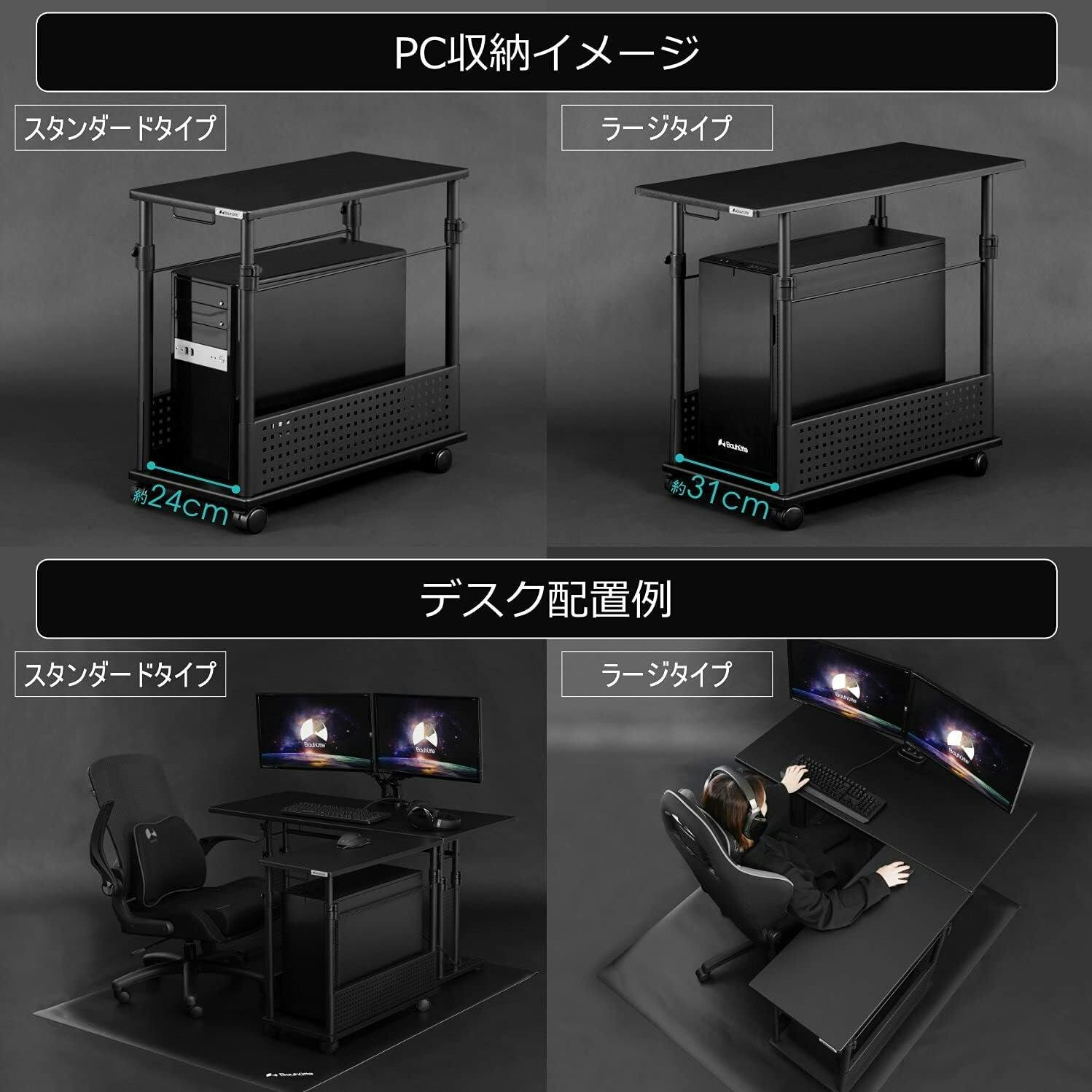 Bauhutte(バウヒュッテ) ワゴン BHD-670H-BK ブラック 幅67cm 昇降式