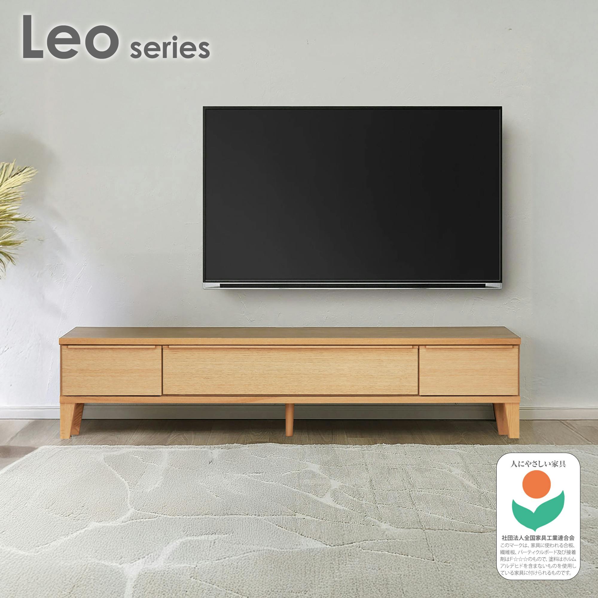 oka テレビボード レオ 幅180cm オーク テレビ台 オーディオデッキ