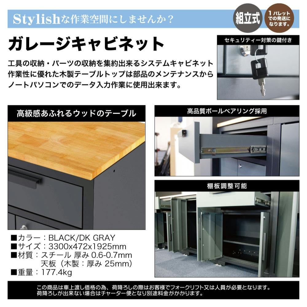 BIGRED ガレージキャビネット (グレー) TRPK30232012 ガレージ