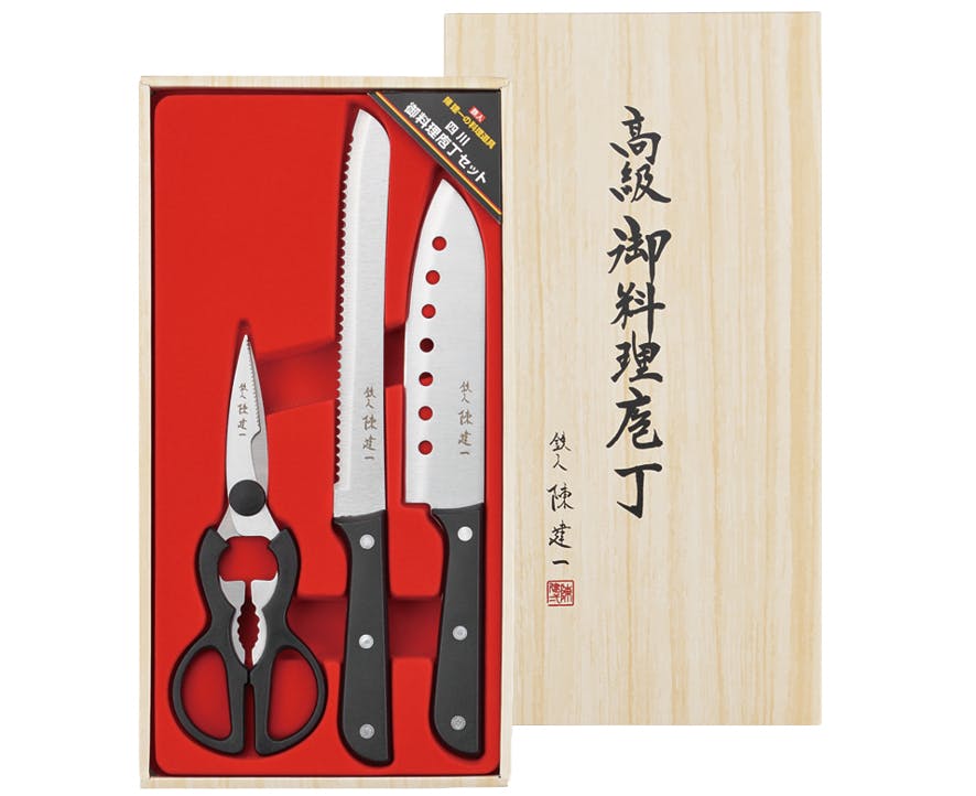 タマハシ 御料理包丁3PCセット・A 陳建一 包丁 4975192093146 CK-541