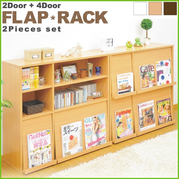 HomeTaste 魅せて隠す収納!ディスプレイラック2個セット(本棚