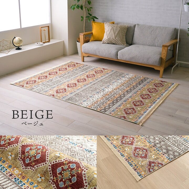 ブルサ ラグ カーペット 短毛 民族柄 絨毯 お手入れ簡単 ブルー 約140