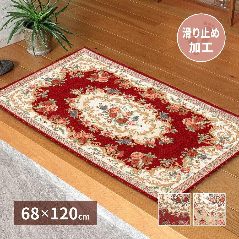 萩原 HAGIHARA ゴブラン織りの玄関マット ザイン68×120ベージュ