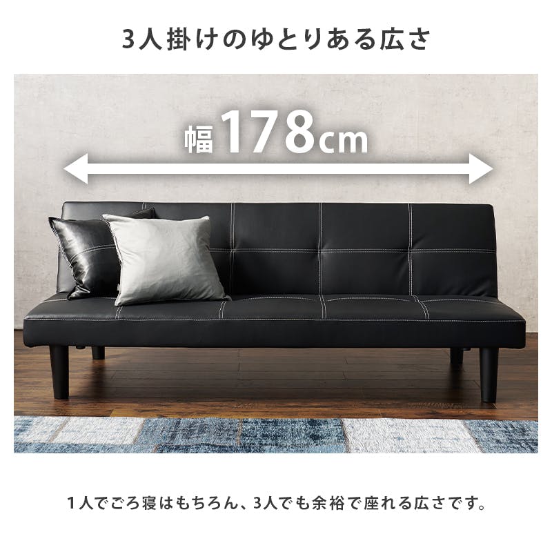 萩原スリーアイ HAGIHARA ソファーベッド ロマンP-BKW 配送方法：(開梱