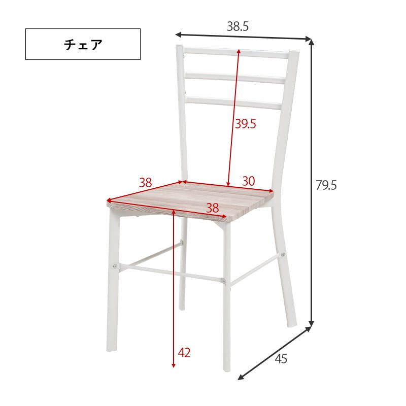 萩原スリーアイ HAGIHARA デスクチェア3点セット LDC-4697WH-3RS