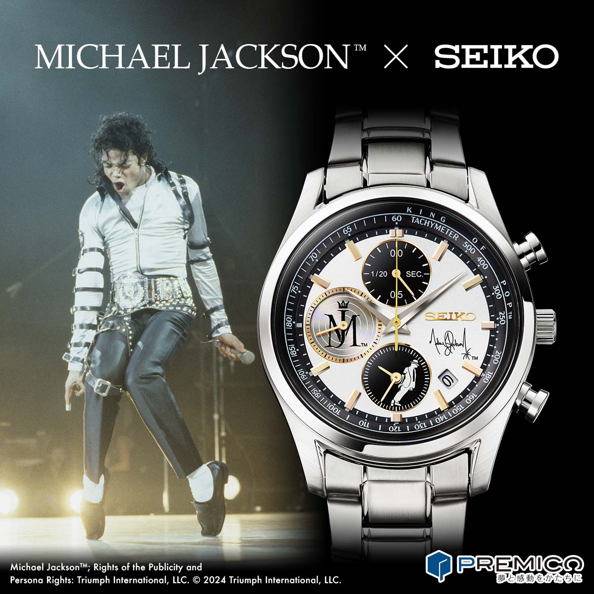 MICHAEL JACKSON | IMG | スポーツ、イベント、メディア、ファッション