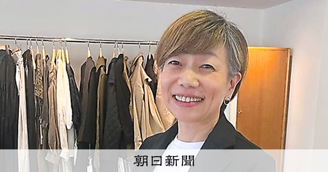 ひと）藤田淑子さん 富裕層の社会貢献を手助けする会社を起業した