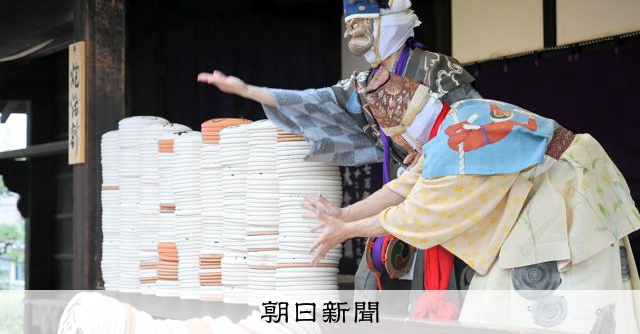 伝統の「壬生狂言」に寺宝特別公開も 京都・壬生寺 [京都府]：朝日新聞
