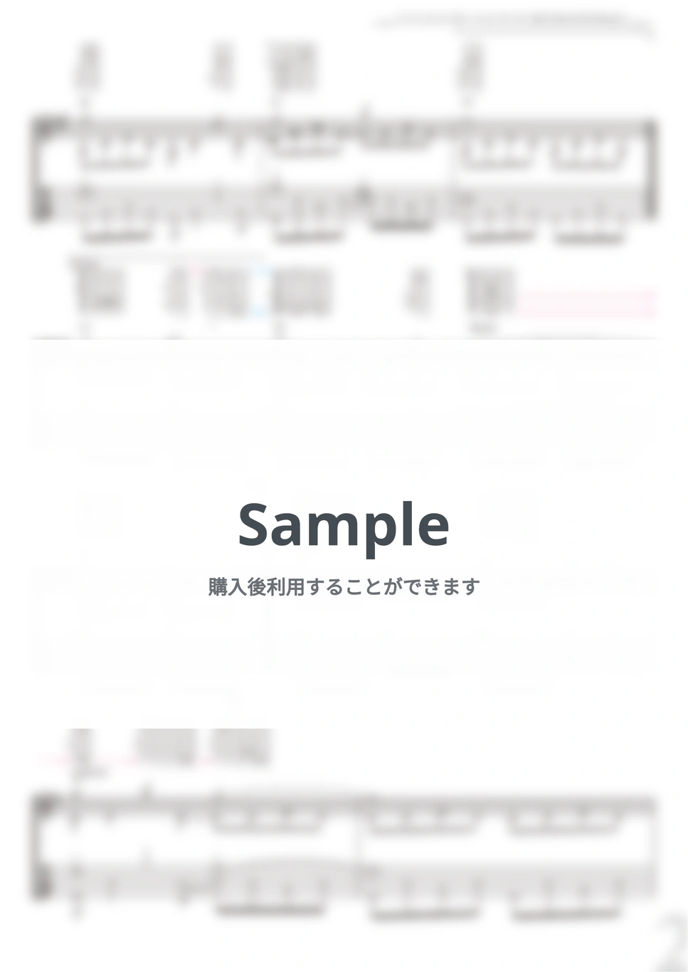 ファイナルファンタジーV - ファイナルファンタジーⅤメインテーマ
