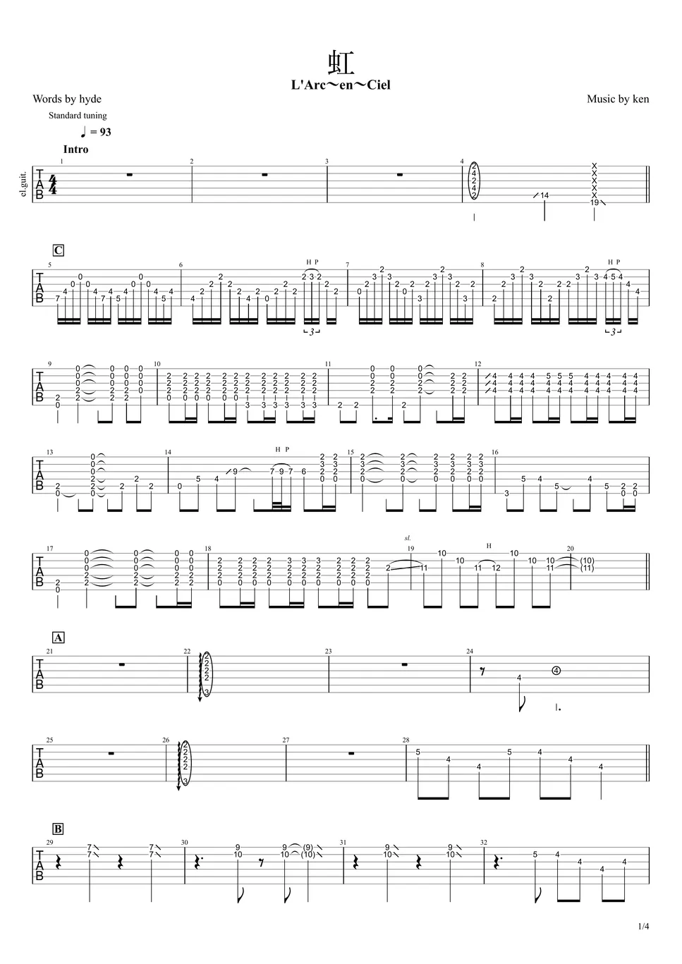 L'Arc〜en〜Ciel - 虹【エレキギターTAB譜】※演奏動画あり