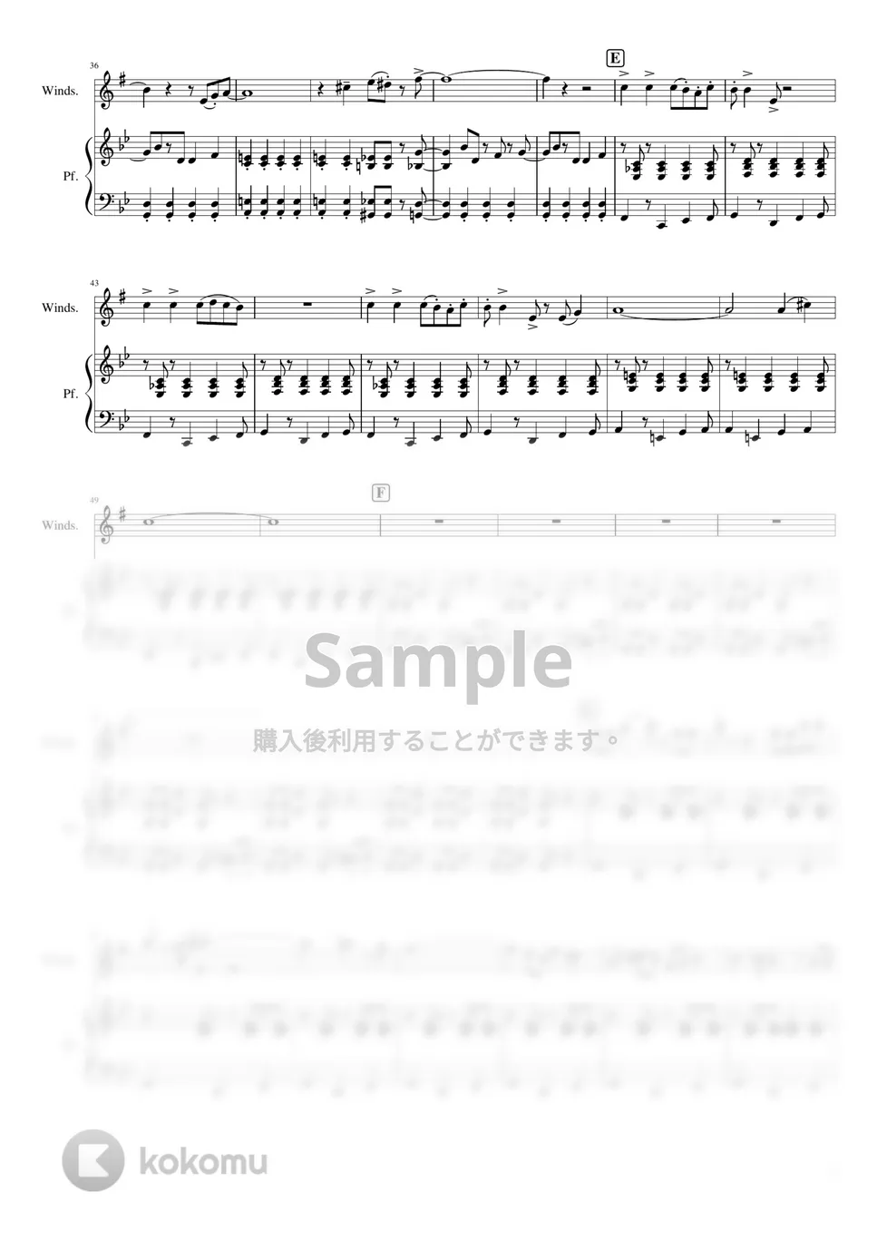 東京スカパラダイスオーケストラ - Paradise Has No Border (in E