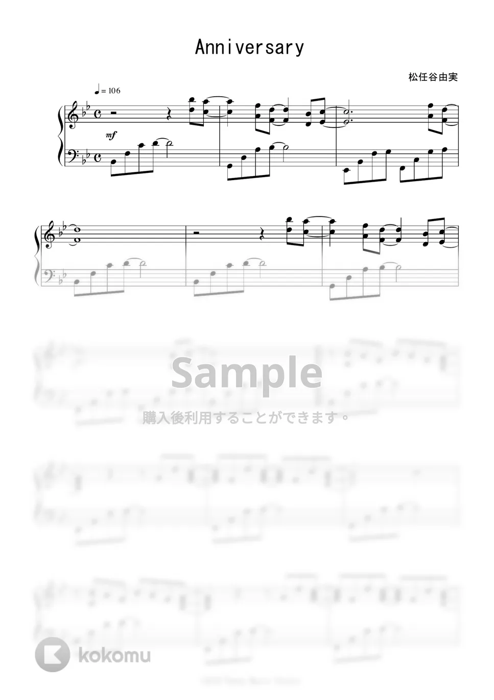 松任谷 由実 - Anniversary ピアノ楽譜PDF | Peony | Kokomu