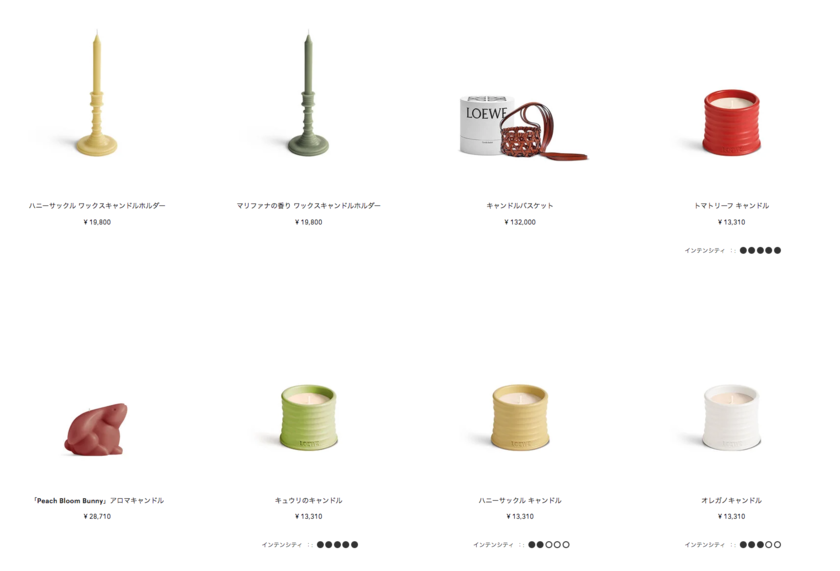 ティファニーがキャンドルを新発売🩵テーマは宝石のファセット！気に