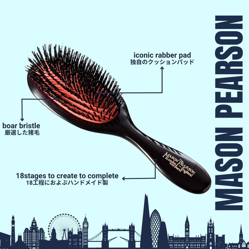 Mason Pearson ヘアブラシ ギフトボックス入り 【公式通販】