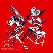 かいりきベア / ダーリンシンドローム - OTOTOY