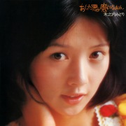 木之内みどり - OTOTOY