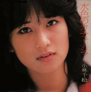 小林千絵 / 気まぐれマイ・ラブ - OTOTOY