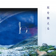 onoken / Swell Strings Remasterd 2020 - OTOTOY