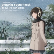 新白雪姫伝説プリーティア オリジナル・サウンドトラック Vol.2 “Leafé