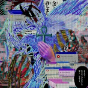 邦楽 SITUASION / The immortal envy club 00000003.1703037680