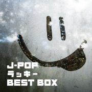 Mellow Mellow ~GeG's Playlist vol.2~ - OTOTOY