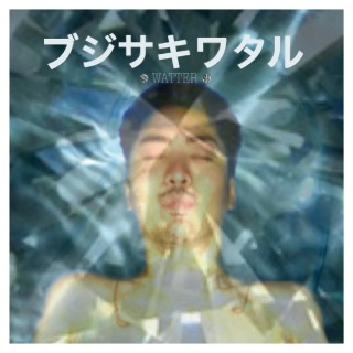 ISSUGI×JJJ、ミックステープ『LINK UP 2 EXPERIMENT』無料配信 - News