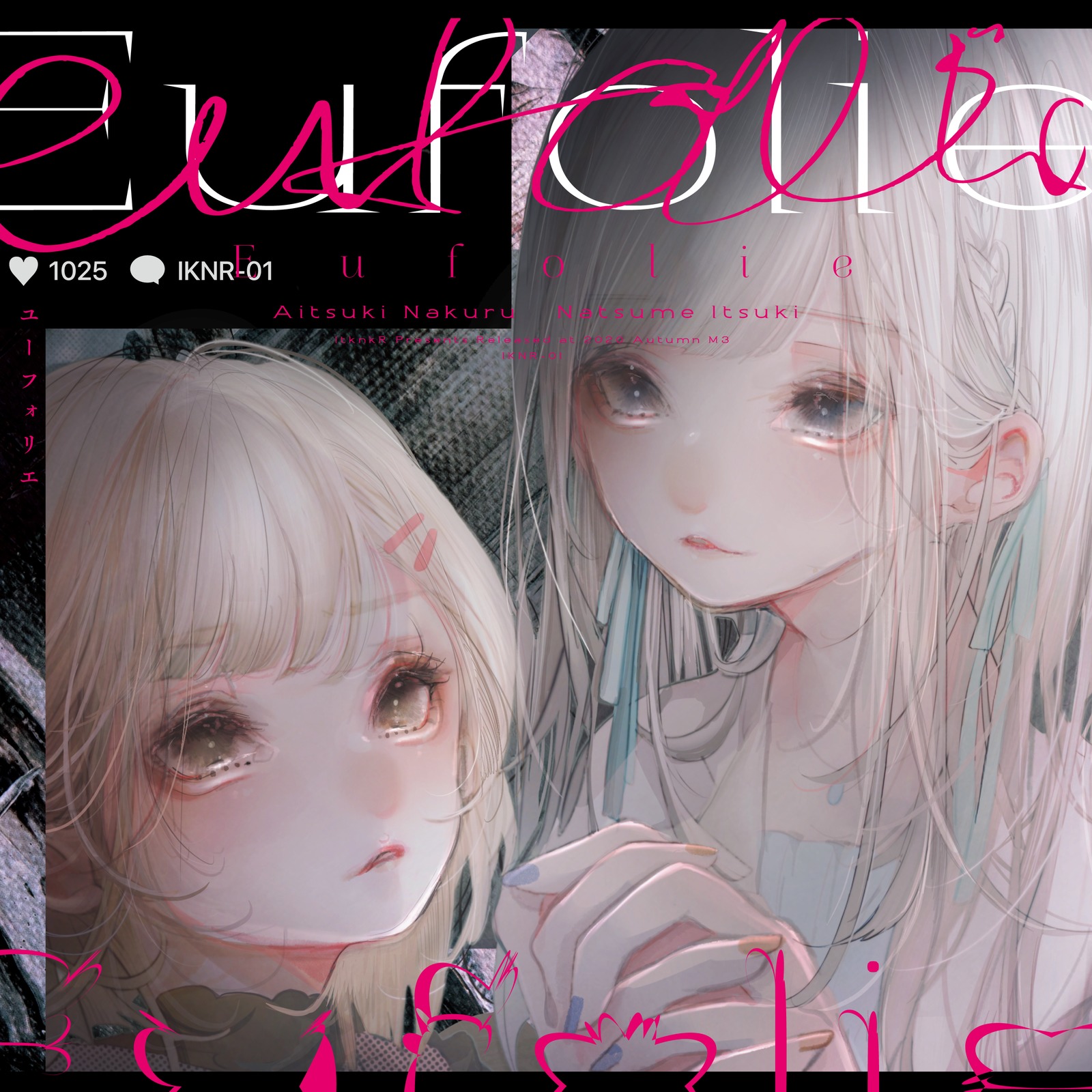 ItknkR / Eufolie - OTOTOY