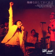 VELVET SONGS - OTOTOY