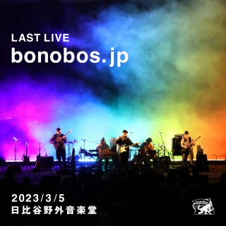 bonobos、日比谷野音での解散ライヴをプレミア公開決定 - News - OTOTOY